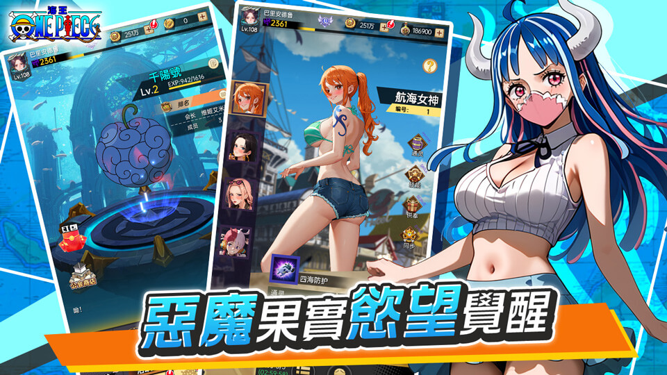 爱欲之都心印等级与剧情解锁